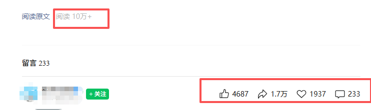 公众号热门赛道讲解：知乎高赞问答搬运——公众号流量主的精细化运营拆解-好耶资源