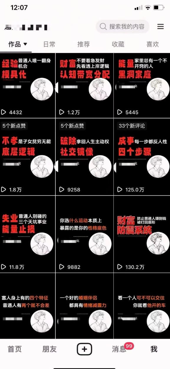 AI+业务落地｜某大佬的OpenClaw小龙虾实战课，从部署到一人公司全实操-好耶资源