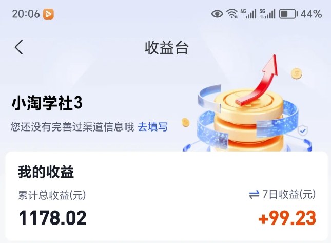 让AI收录我们内容项目，绝密AI SEO网盘项目实现被动收益-好耶资源