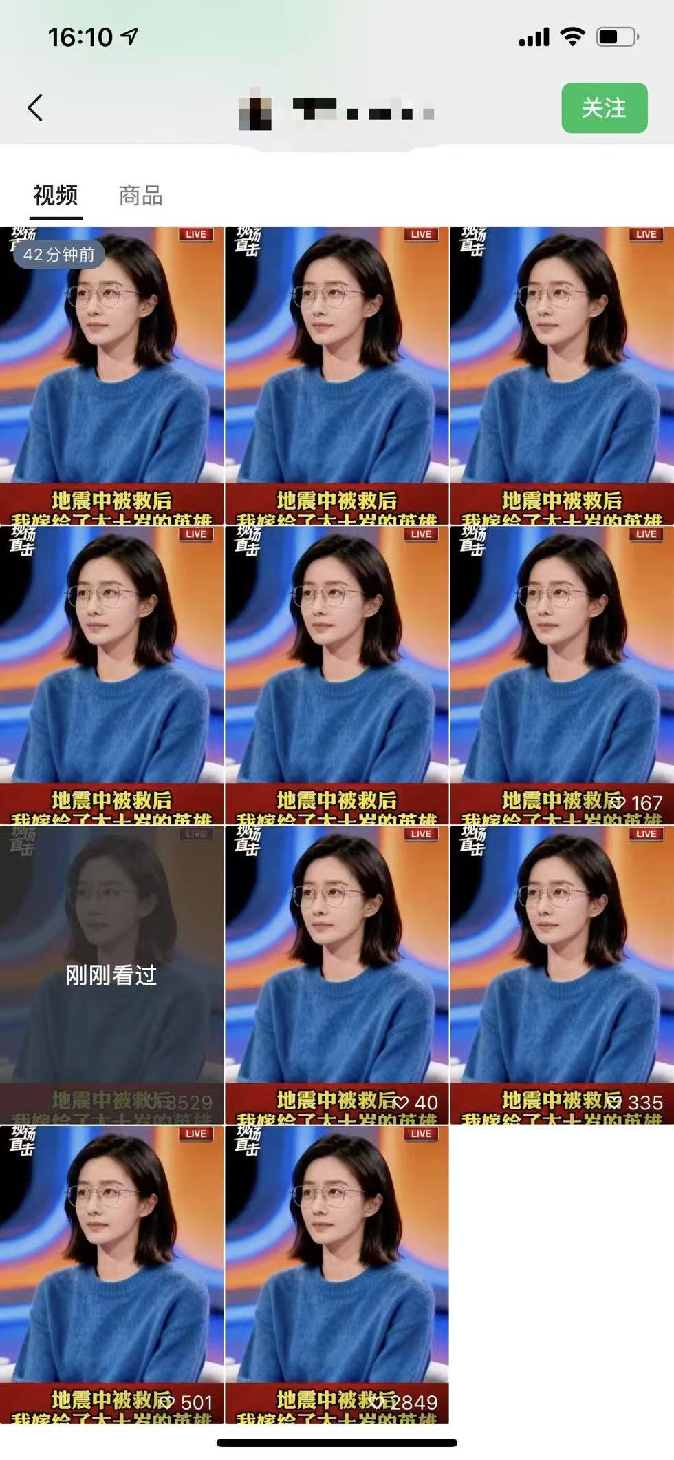 视频号连怼爆单玩法，单日流量十万+，橱窗带货轻松日入过千-好耶资源