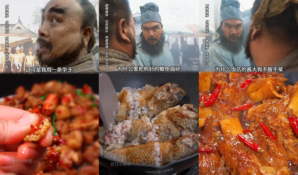 抖音20.7W粉博主旺仔小麻球亲授鲁智深古风剧情美食短视频教学,零基础也能上手,打通创作者分成+橱窗带货+收徒等变现渠道-好耶资源