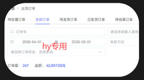游戏全自动打金项目，日入1k+，无需人工操作，长久稳定持续有收益！【揭秘】-好耶资源