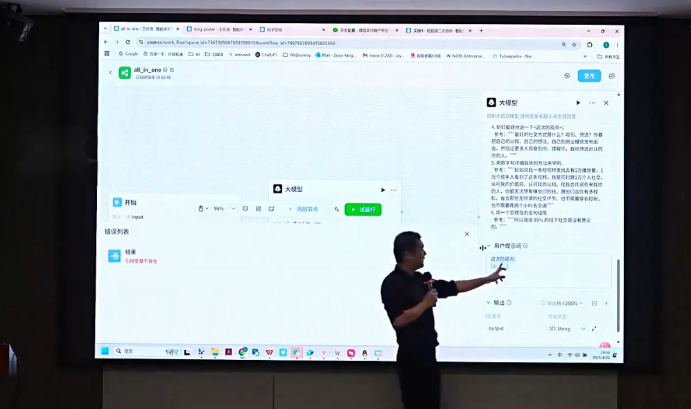 Bittle白先生·高成交创始人IP课(更新10月音频+字幕)-好耶资源