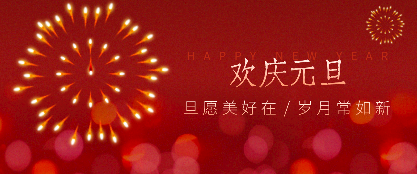 每年新年必火的红利项目，视频号祝福类视频玩法，多种变现月入万元！-好耶资源