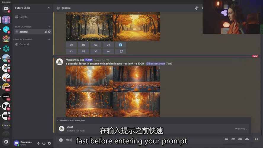 Midjourney AI绘画从零精通指南：提示词工程，风格探索，高效出图，开启创作革命-好耶资源